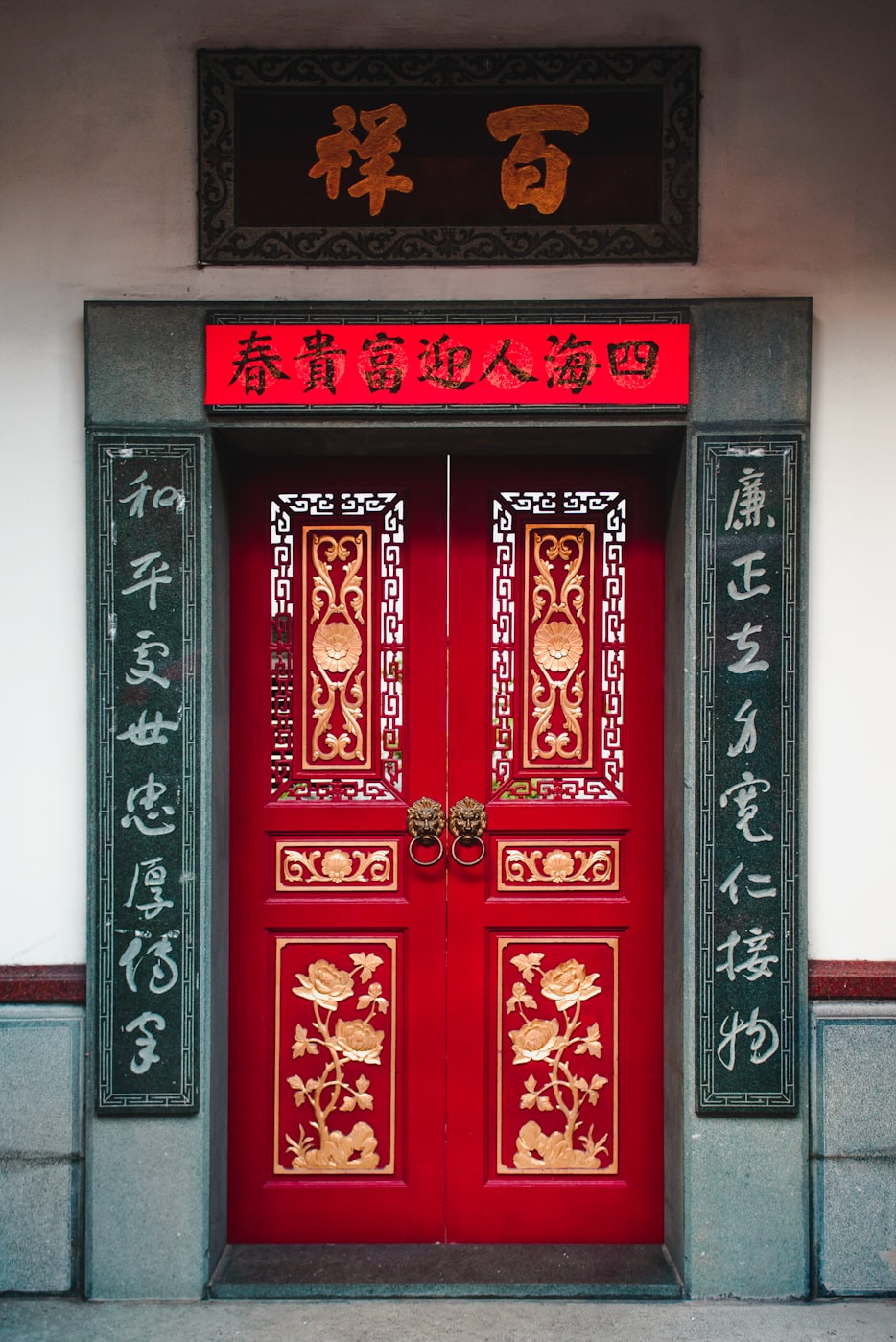 【中国传统文化一一春节.传说故事.风裕/中国古代风俗春节来历传说与寓竟】 【中国传统文化一一春节.传说故事.风裕/中国古代风俗春节来历传说与寓竟】